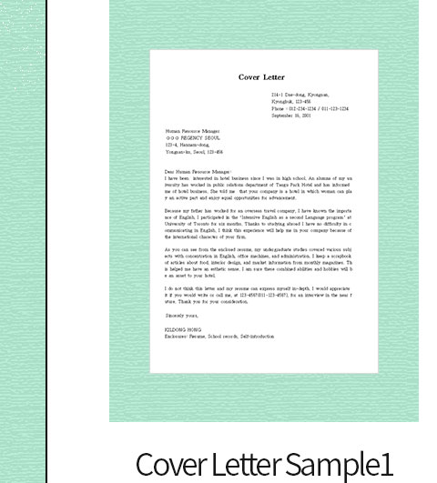 Cover Letter Sample1