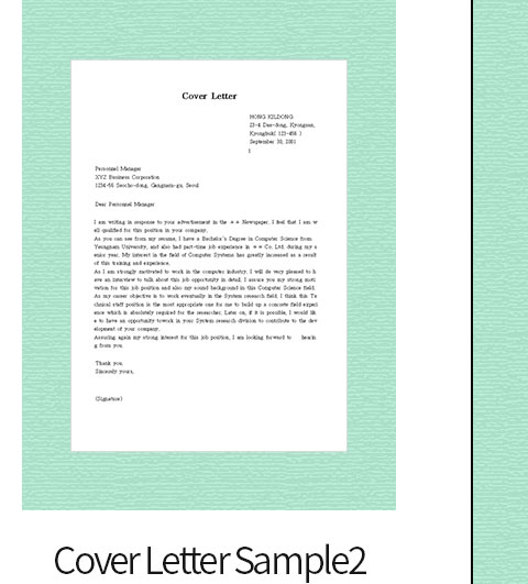 Cover Letter Sample2