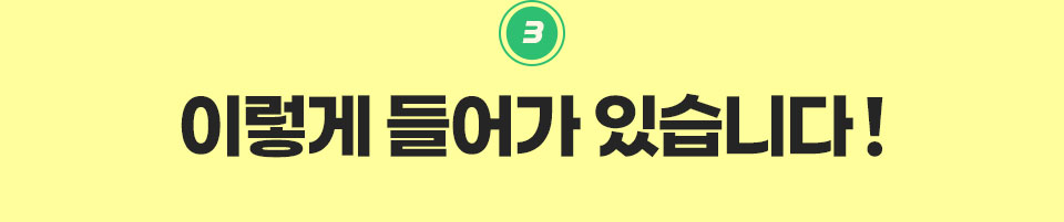 3. 이렇게 들어가 있습니다!
