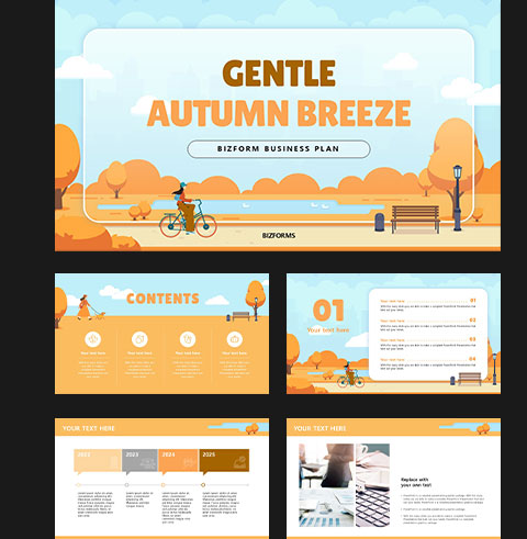 파워포인트배경(살랑살랑가을바람)