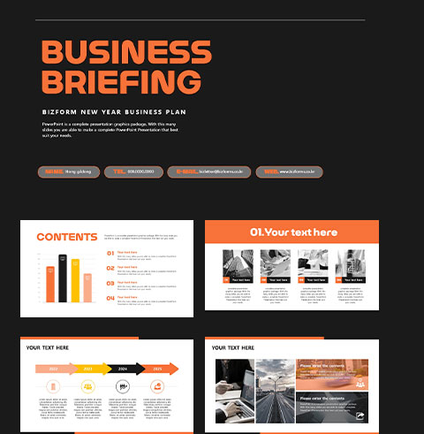 파워포인트배경(신년도기업설명회)