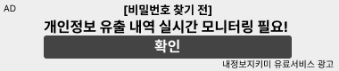 안전하게 전화번호 대신 안심번호 사용하세요. 휴대폰 번호 입력하고 발급
